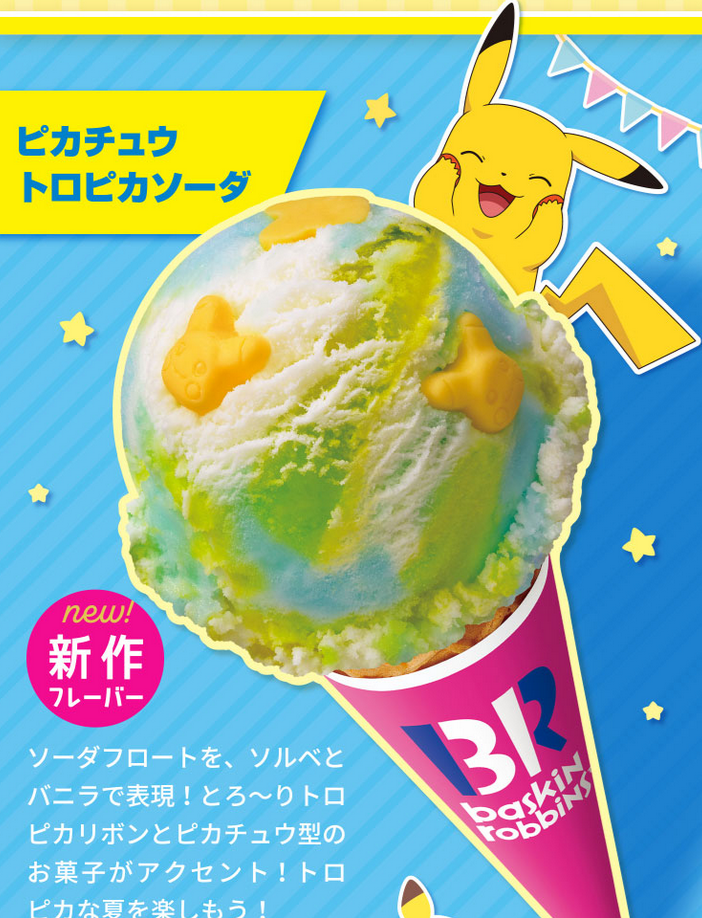pokemon baskin robbins ice cream flavor