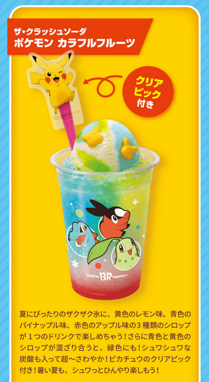 drink