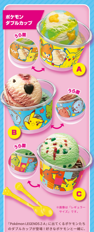 double scoops