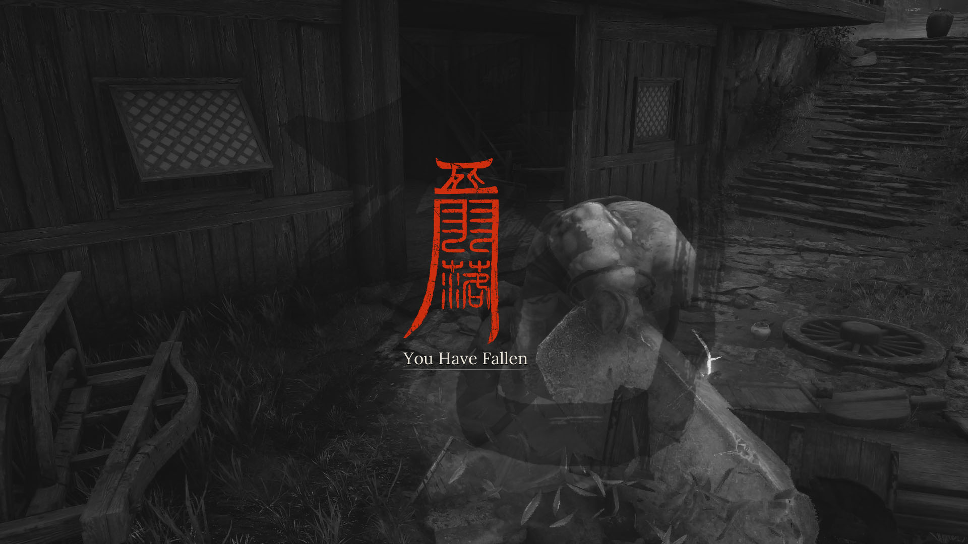 A Wuchang: Fallen Feathers screenshot showing the screen that appears when you die in the game. Message in Chinesse appears in the middle of the screen and below it’s written “You Have Fallen”. The scene becomes black and white.