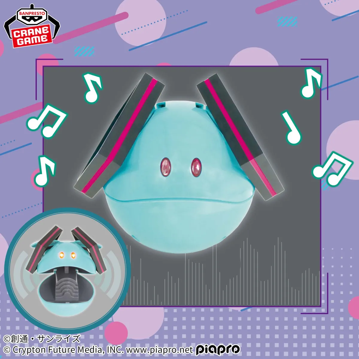 Gundam x Hatsune Miku Haro Is a Speaker 