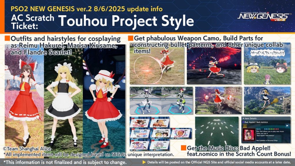 PSO2 New Genesis Touhou Project Crossover Detailed 