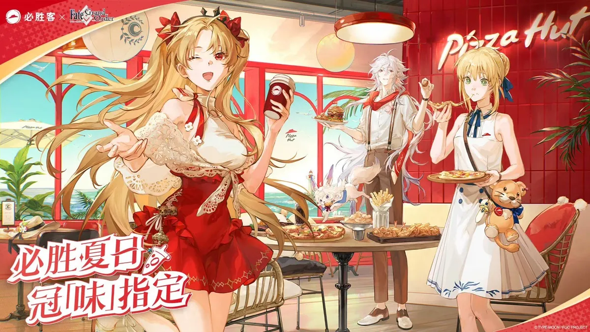 fate/grand order pizza hut