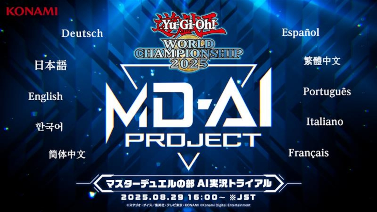 Yu-Gi-Oh World Championship 2025 MD-AI commentary project